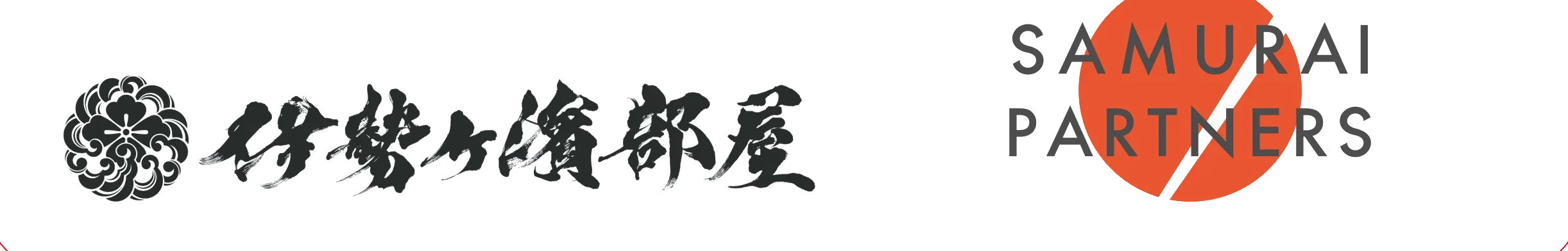 伊勢ヶ濱部屋、SAMURAI PARTNERS のロゴ